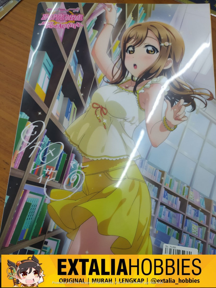 CLEAR FILE HANAMARU KUNIKADA LOVE LIVE AFTER SCHOOL CLEAR FILE HANAMARU KUNIKADA LOVE LIVE AFTER SCHOOL